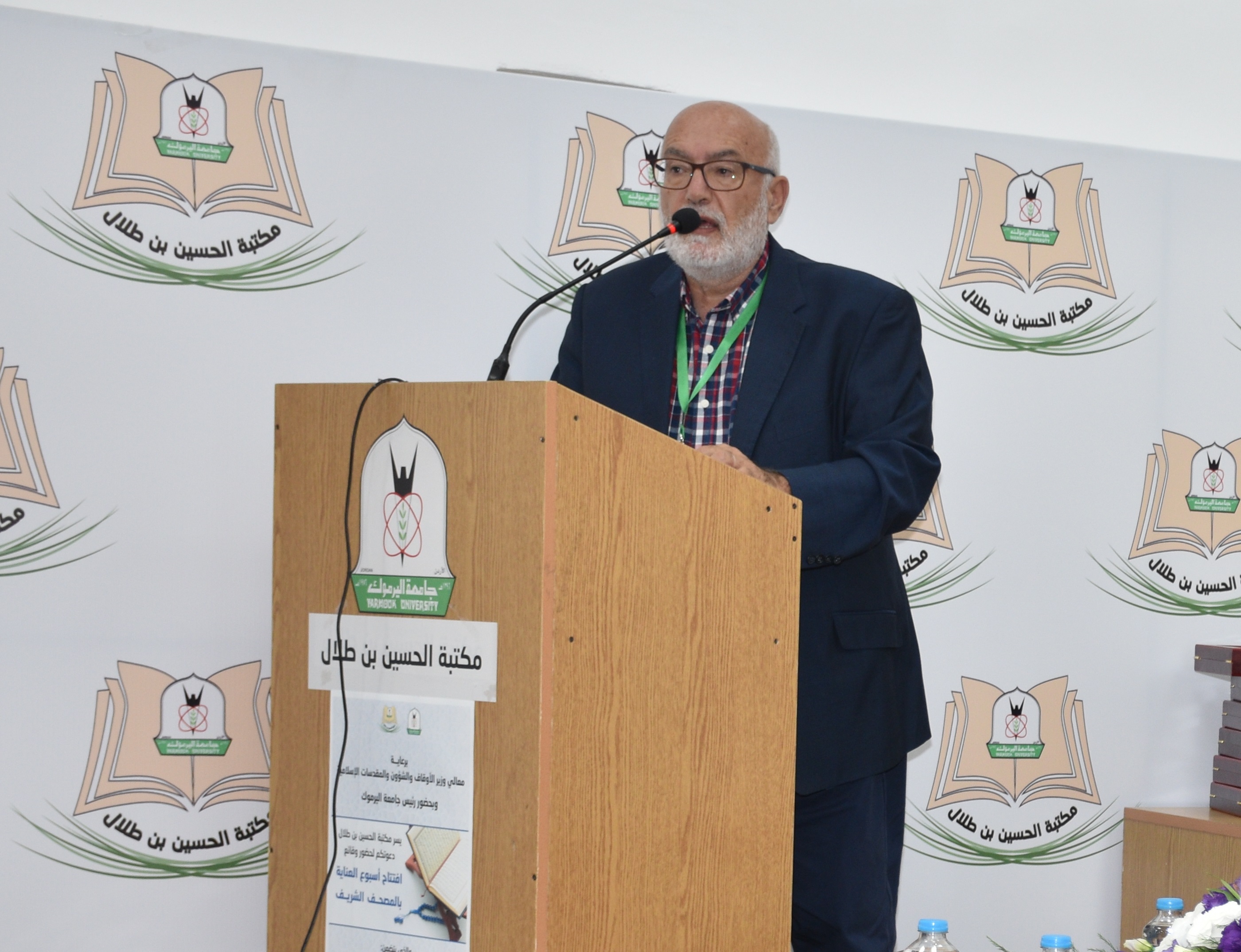 السفير الماليزي في عمان يزور اليرموك