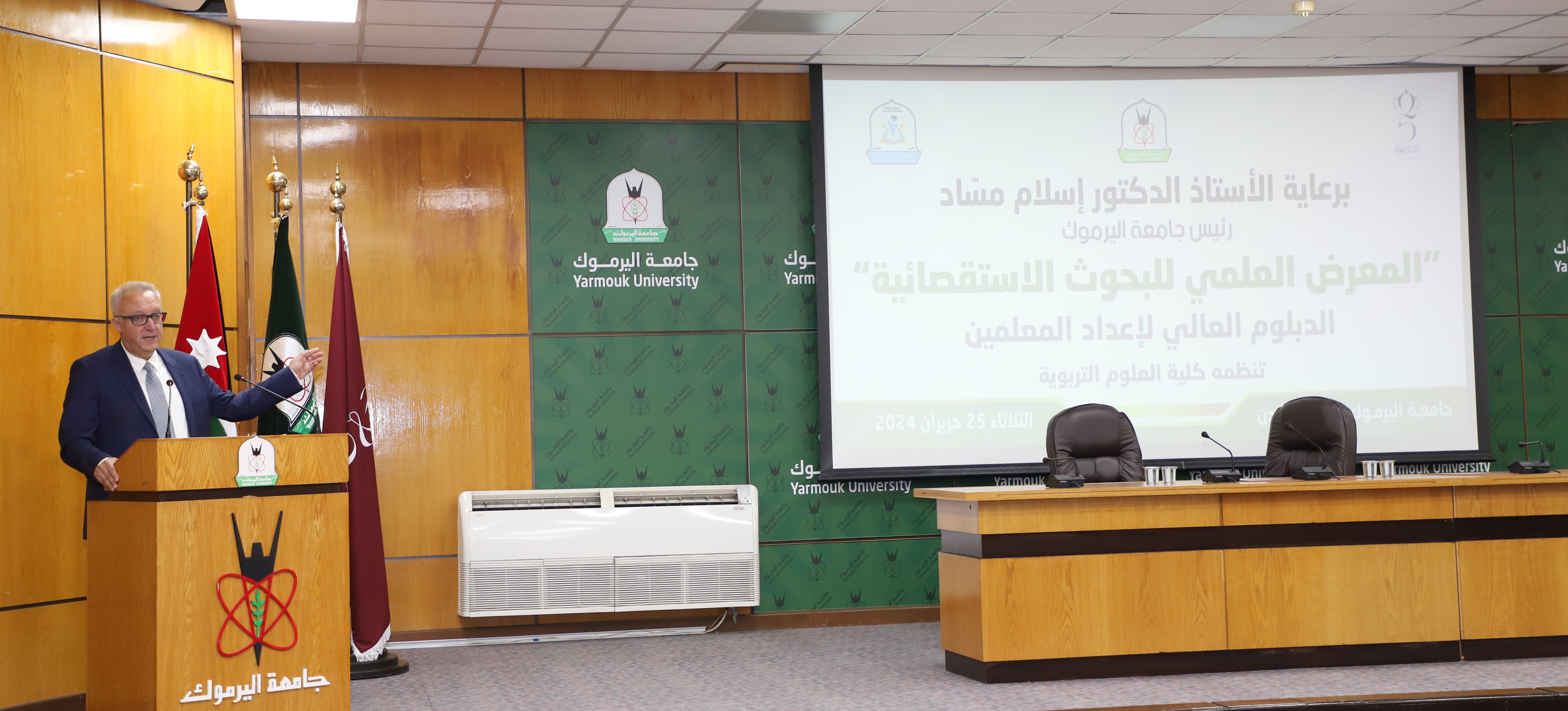 مسّاد يرعى افتتاح "المعرض العلمي للبحوث الاستقصائية" لكلية العلوم التربوية- صور