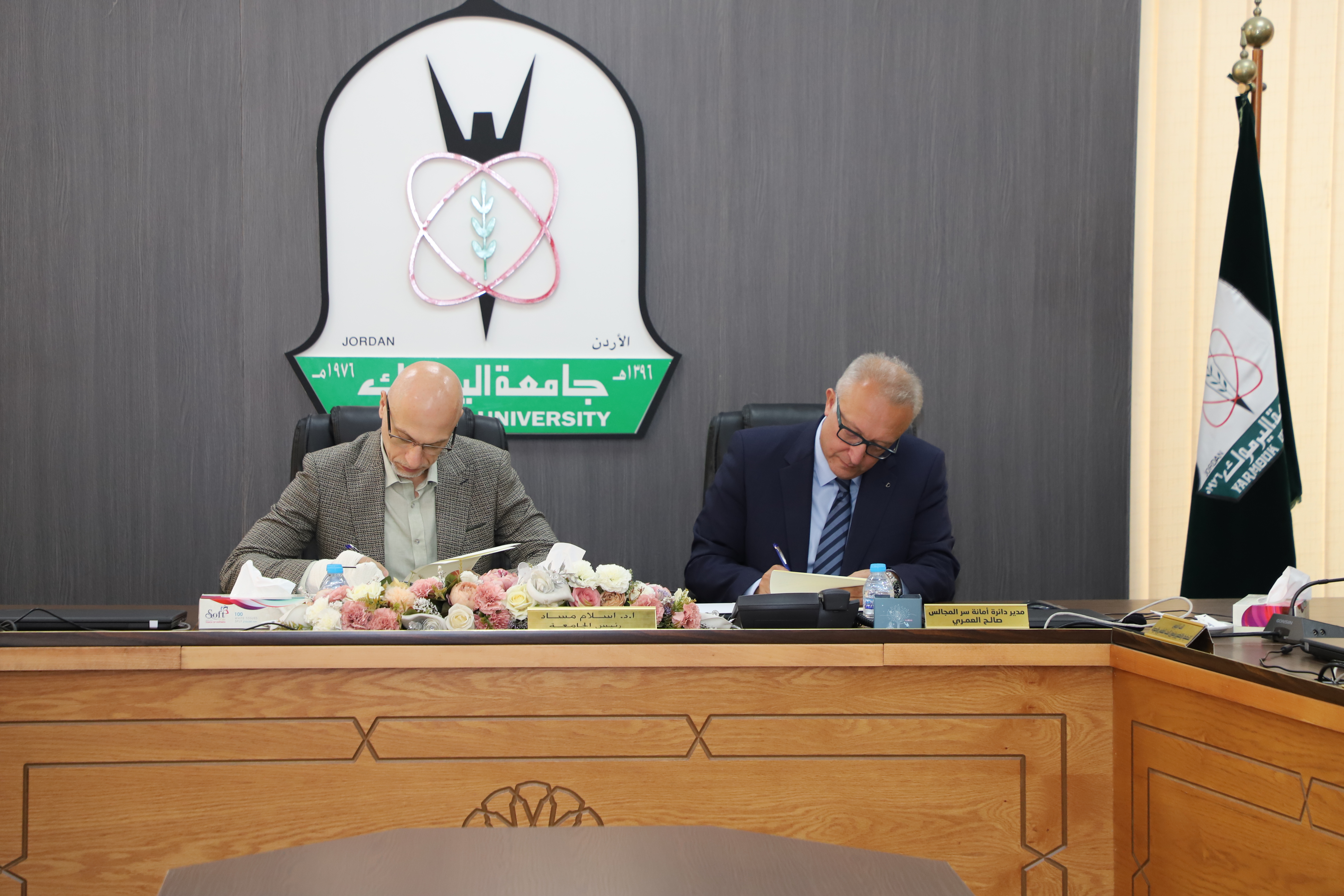 مذكرة تفاهم بين "اليرموك" ومنصة جو أكاديمي لتطوير ودعم الشباب بالحصول على تعليم فني موجه للسوق
