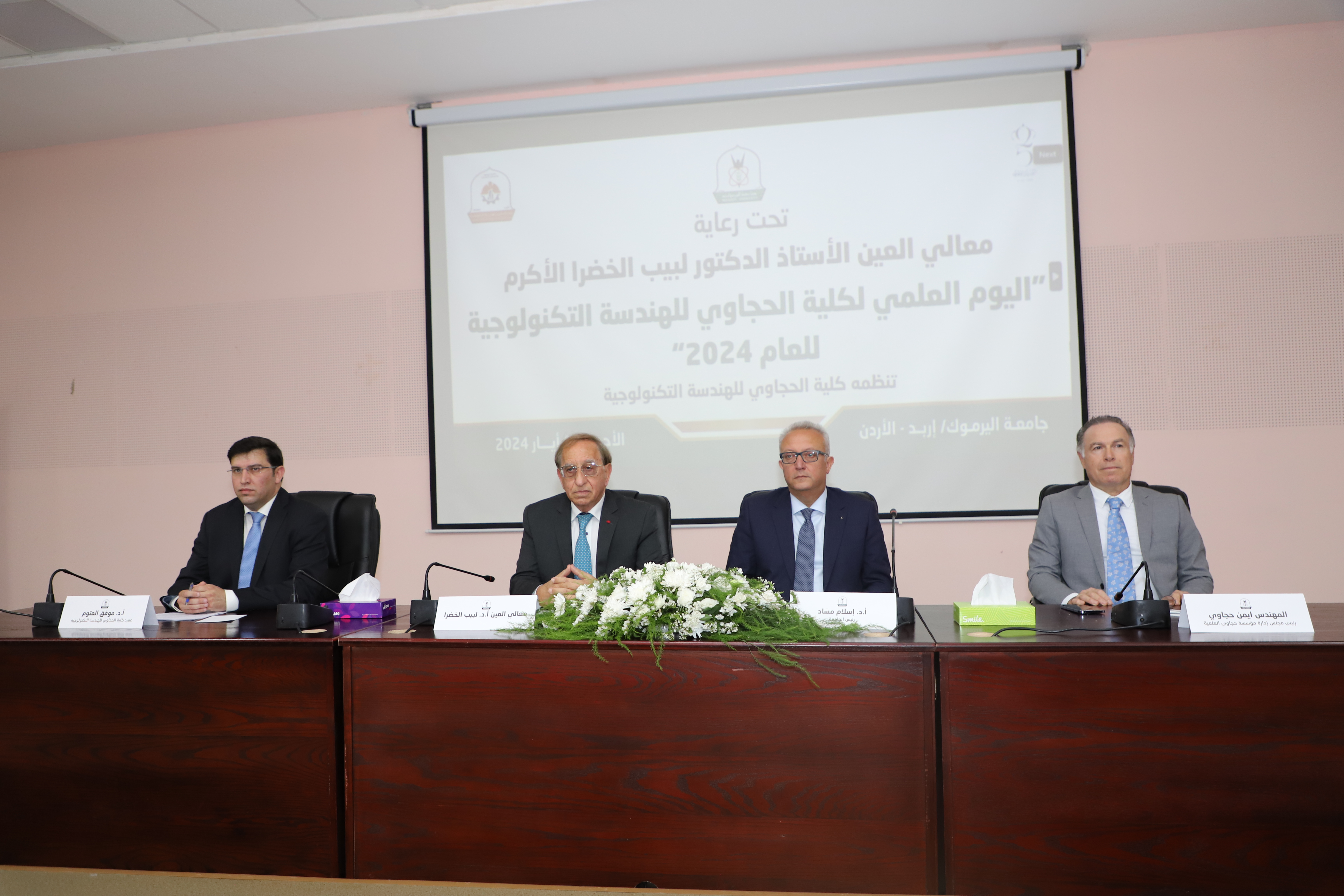"حجاوي اليرموك" تحتفل بمرور 40 عاما على تأسيسها بيوم علمي طلابي