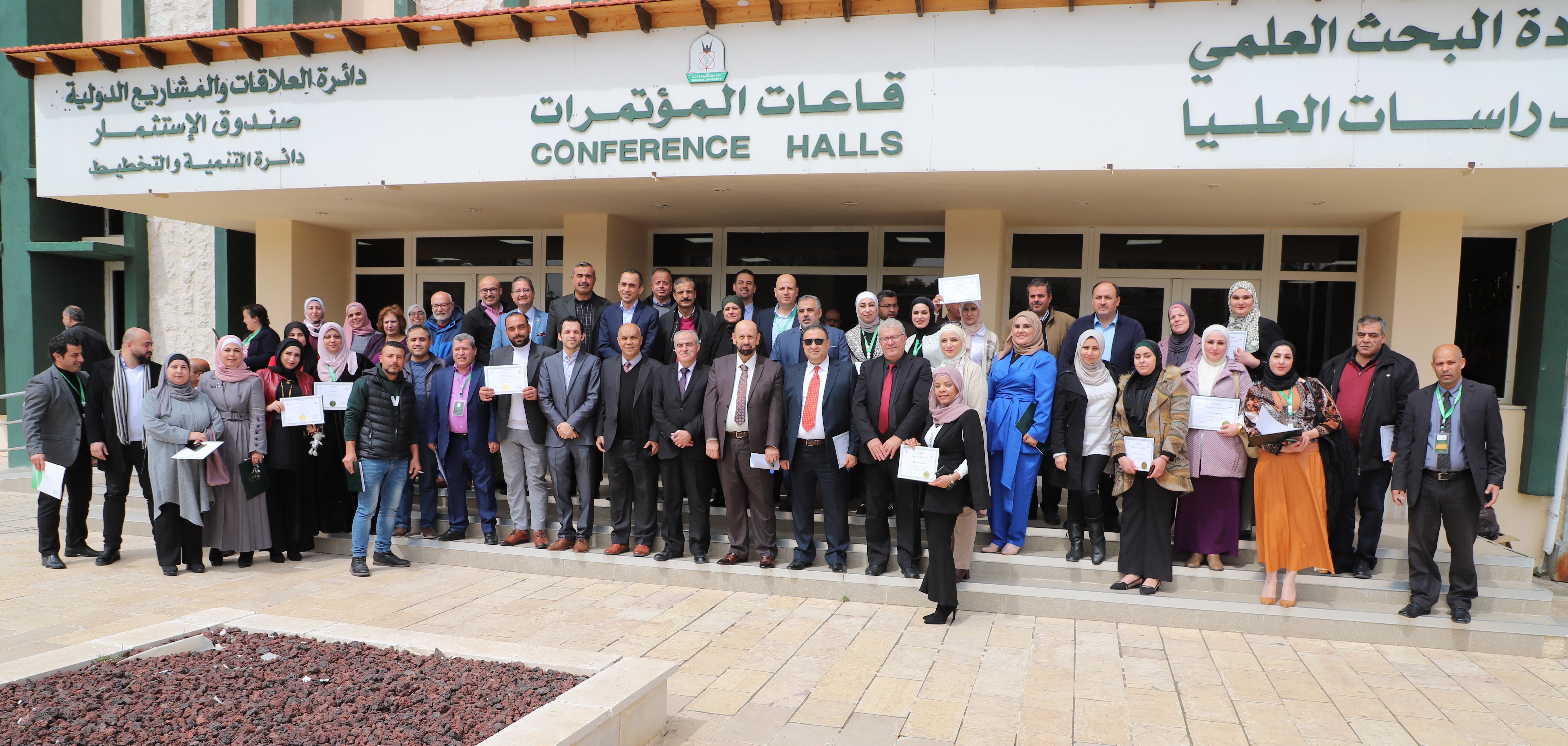 تخريج عدد من موظفي اليرموك المشاركين في حزمة الدورات التدريبية