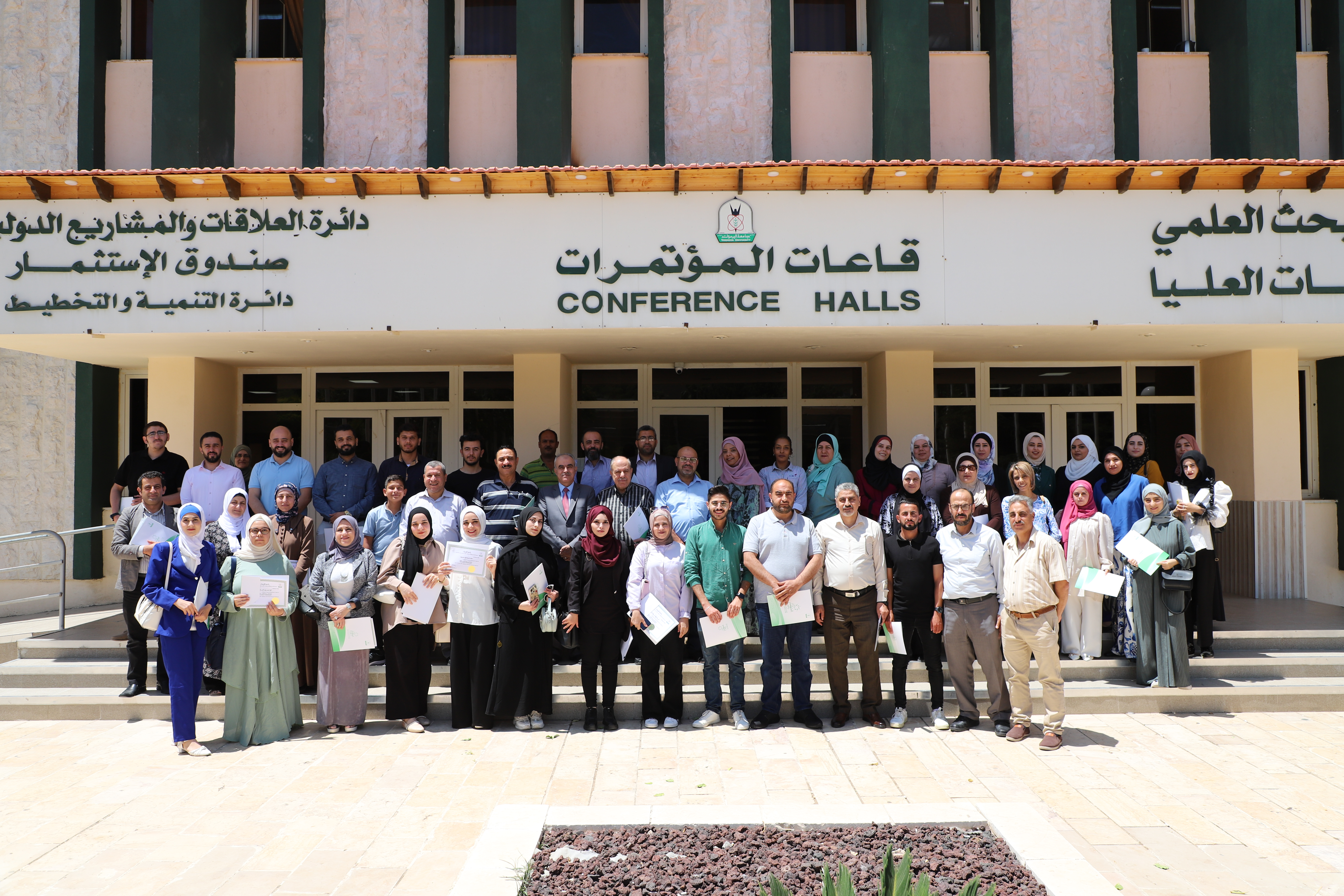 مركز الملكة رانيا للدراسات الأردنية يعقد ورشة متخصصة في"إدارة الجودة الشاملة "