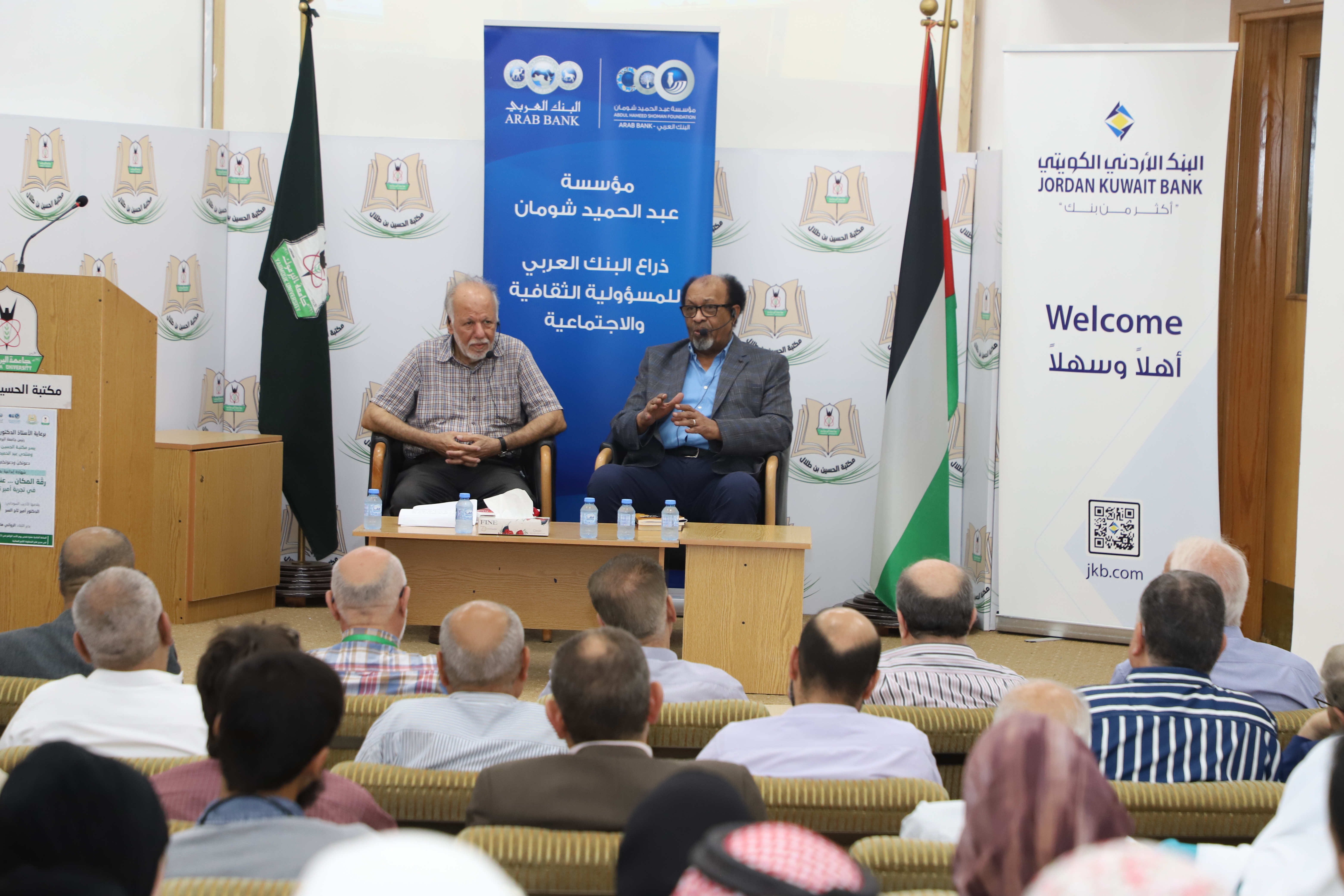 مندوبا عن وزير التعليم العالي والبحث العلمي - رئيس اليرموك يرعى فعاليات مؤتمر "تطوير منهاج مبتكر للقوانين والأخلاق الطبية"