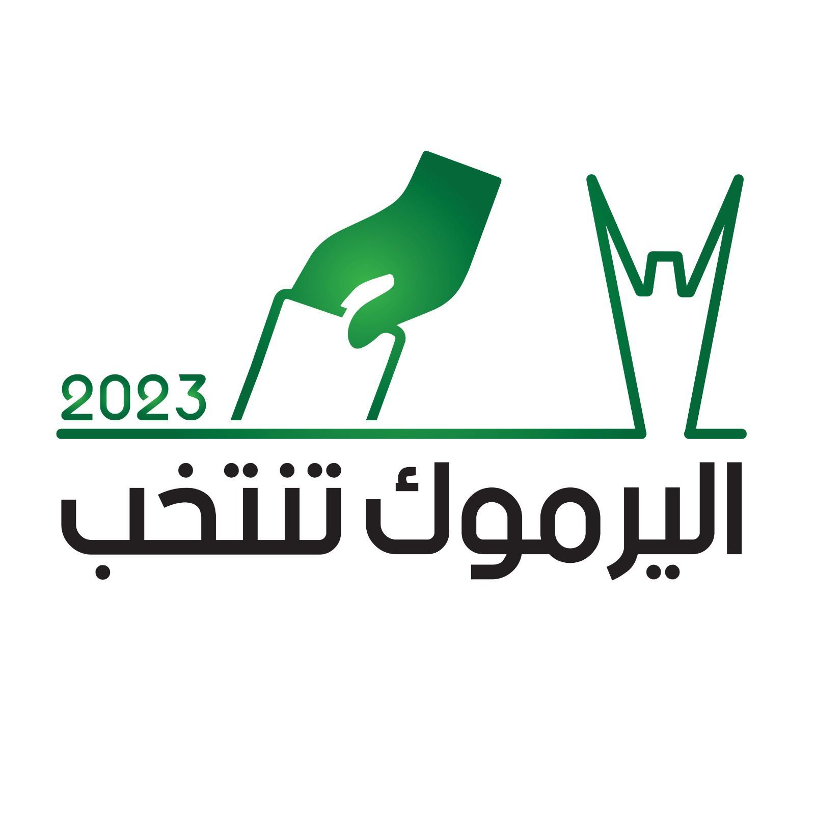 WhatsApp Image 2023 02 15 at 12.38.10 PM