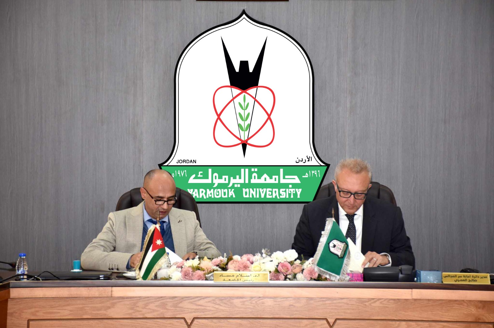 توقيع مذكرة تفاهم بين "اليرموك" وشركة منصة دمج الأكاديميا بالصناعة لأغراض البحث العلمي