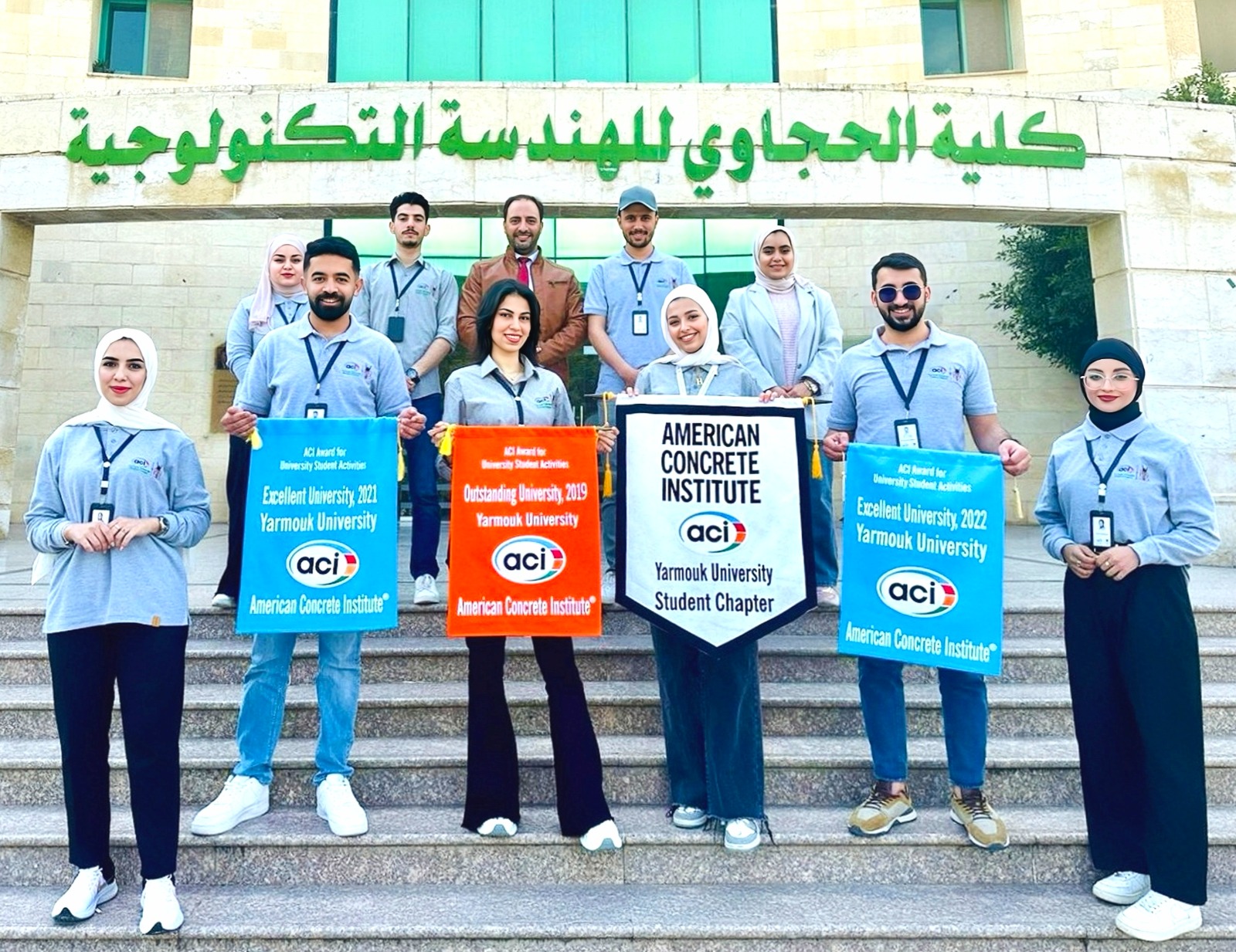للسنة الثالثة على التوالي / الفرع الطلابي لمعهد الخرسانة الأمريكي في "حجاوي اليرموك" يفوز بجائزة الفرع المتميز