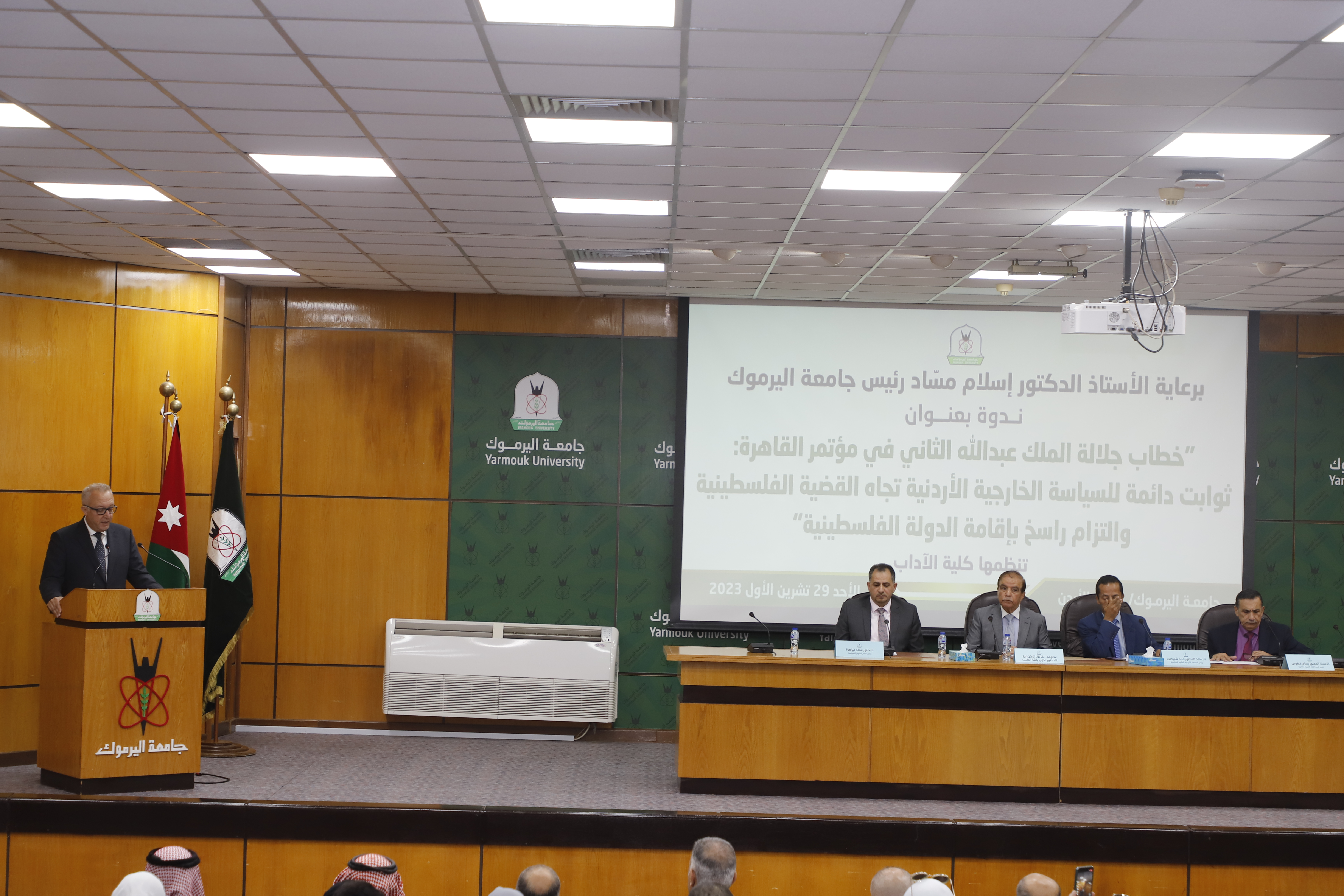 "اليرموك" تنتدي حول خطاب الملك في مؤتمر القاهرة للسلام- صور   