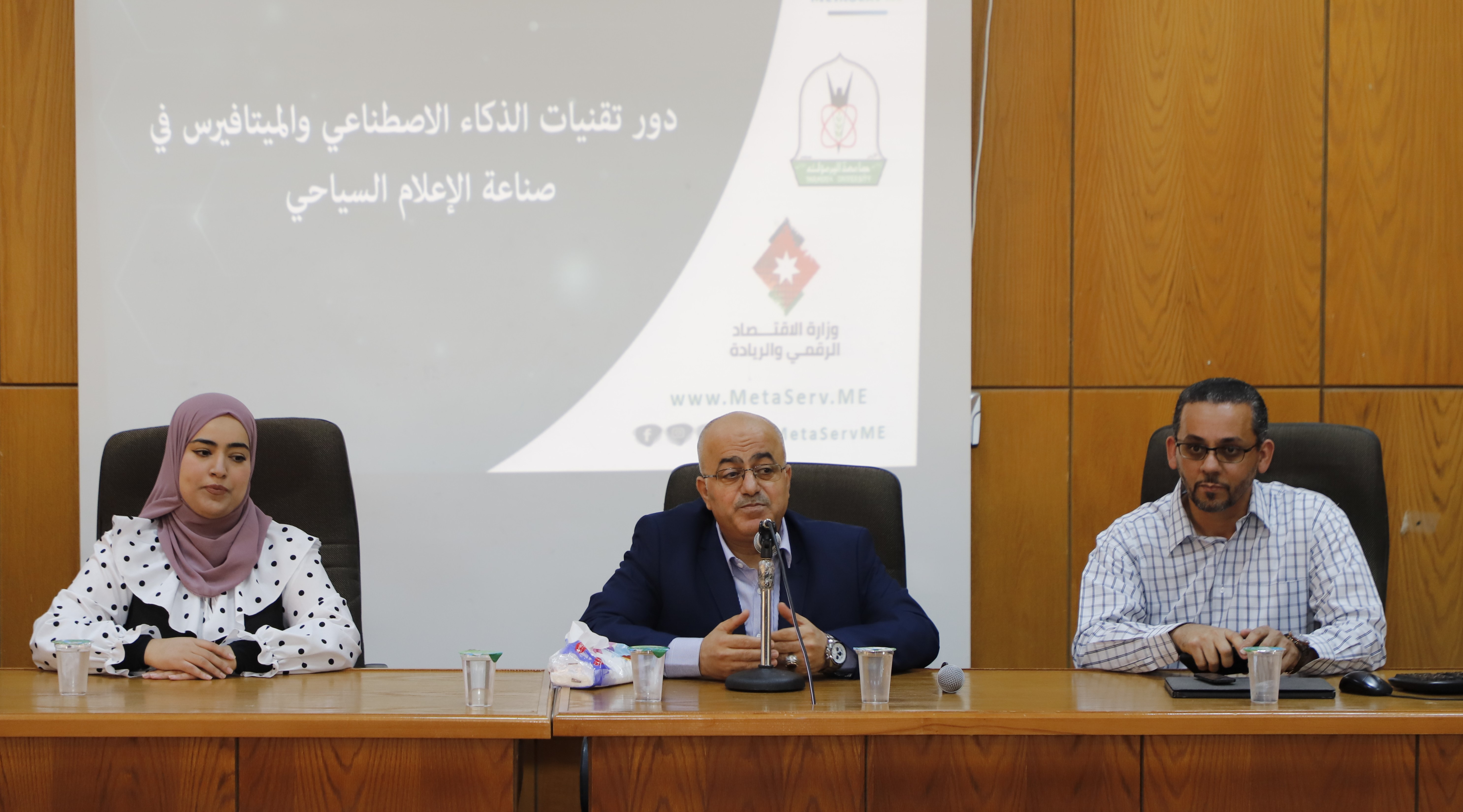 "سياحة اليرموك" تنظم محاضرة توعوية لطلبتها حول تطبيقات الذكاء الاصطناعي في السياحة والفنادق   