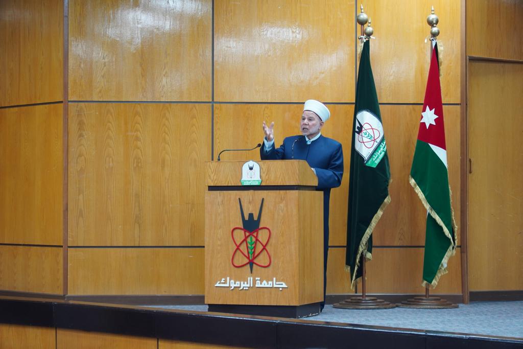 "اليرموك" تحتفي بالإسراء والمعراج بمحاضرة دينية لسماحة المفتي العام