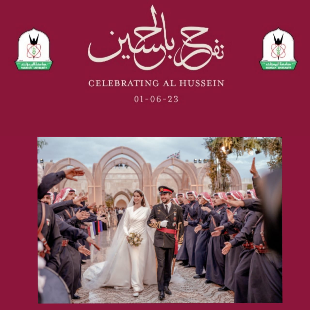اليرموك".. "تفرح بالحسين"- صور