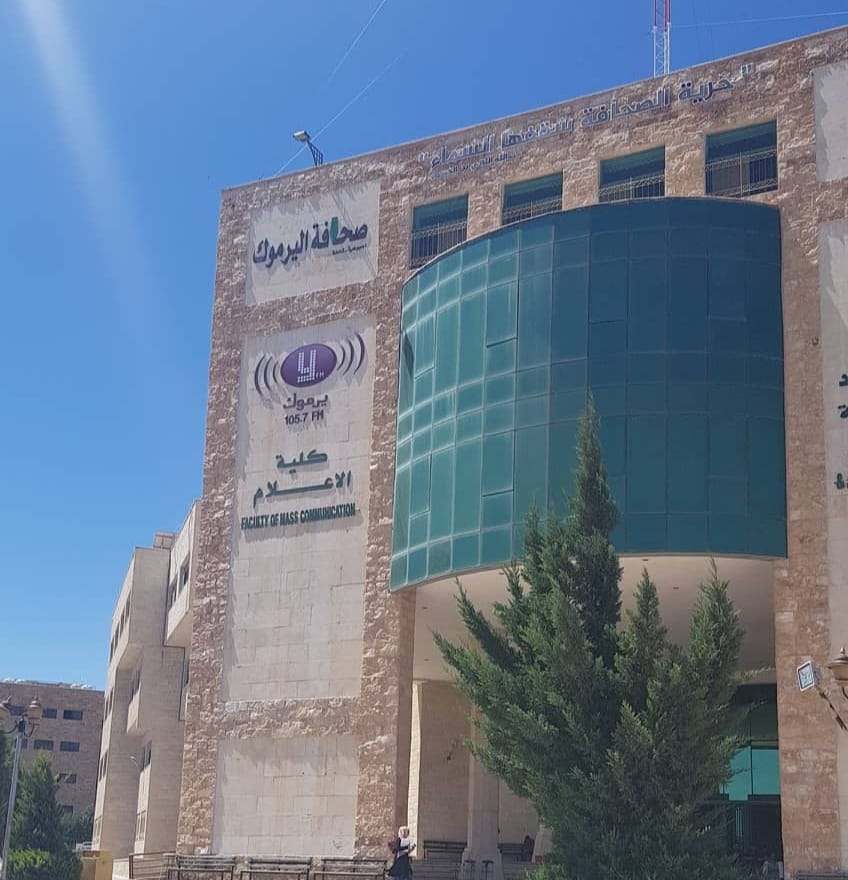 "إعلام اليرموك" تُدين استهداف قوات الاحتلال الإسرائيلي للصحفيين في فلسطين المحتلة