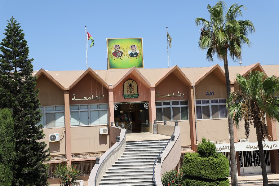 توضيح من جامعة اليرموك