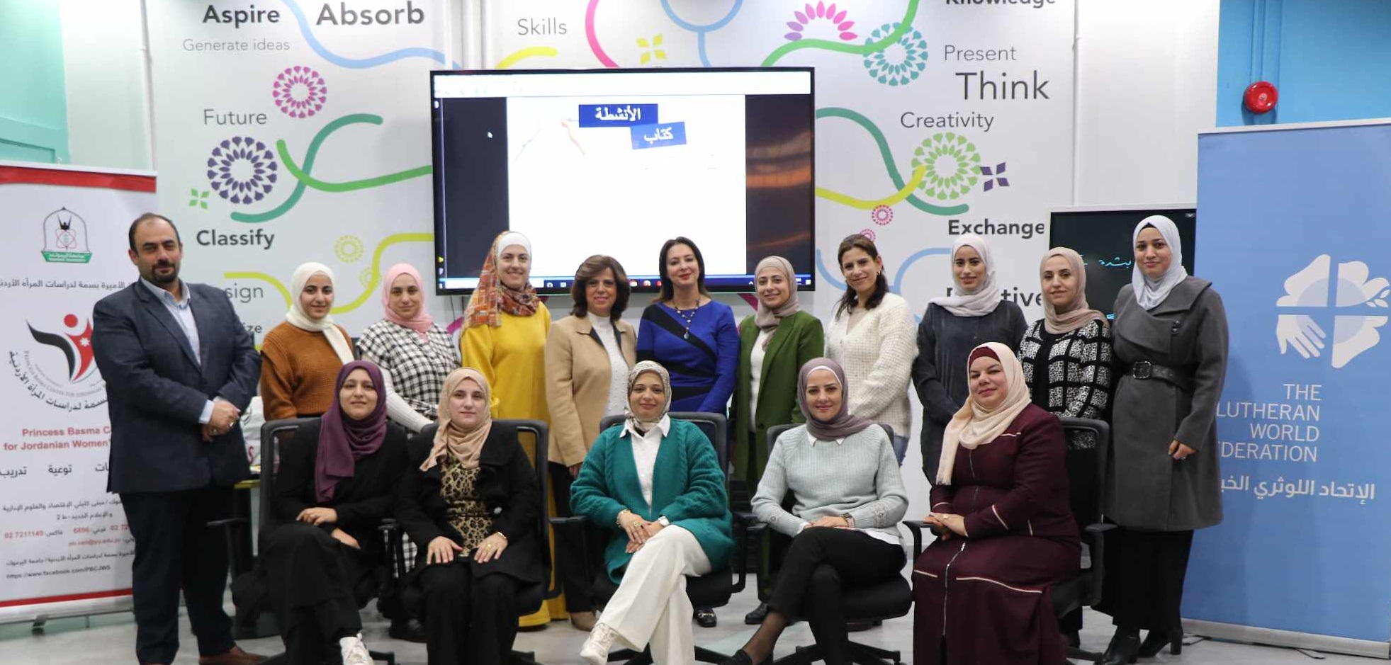 افتتاح برنامج "رحلة في ريادة الأعمال" في مركز الأميرة بسمة لدراسات المرأة الأردنية