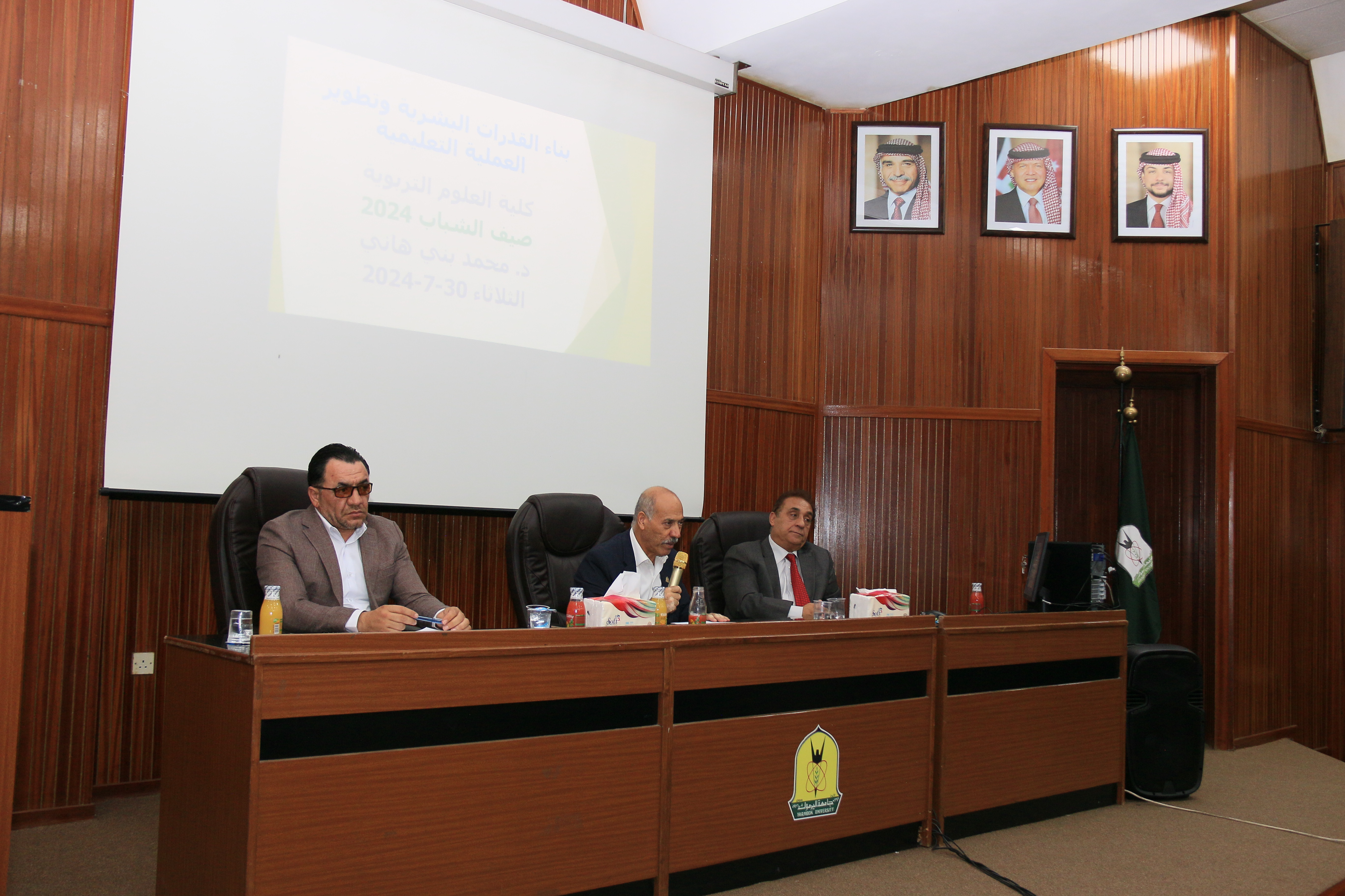 حوارية في "تربوية اليرموك" بعنوان "بناء القدرات البشرية وتطوير العملية التعليمية"