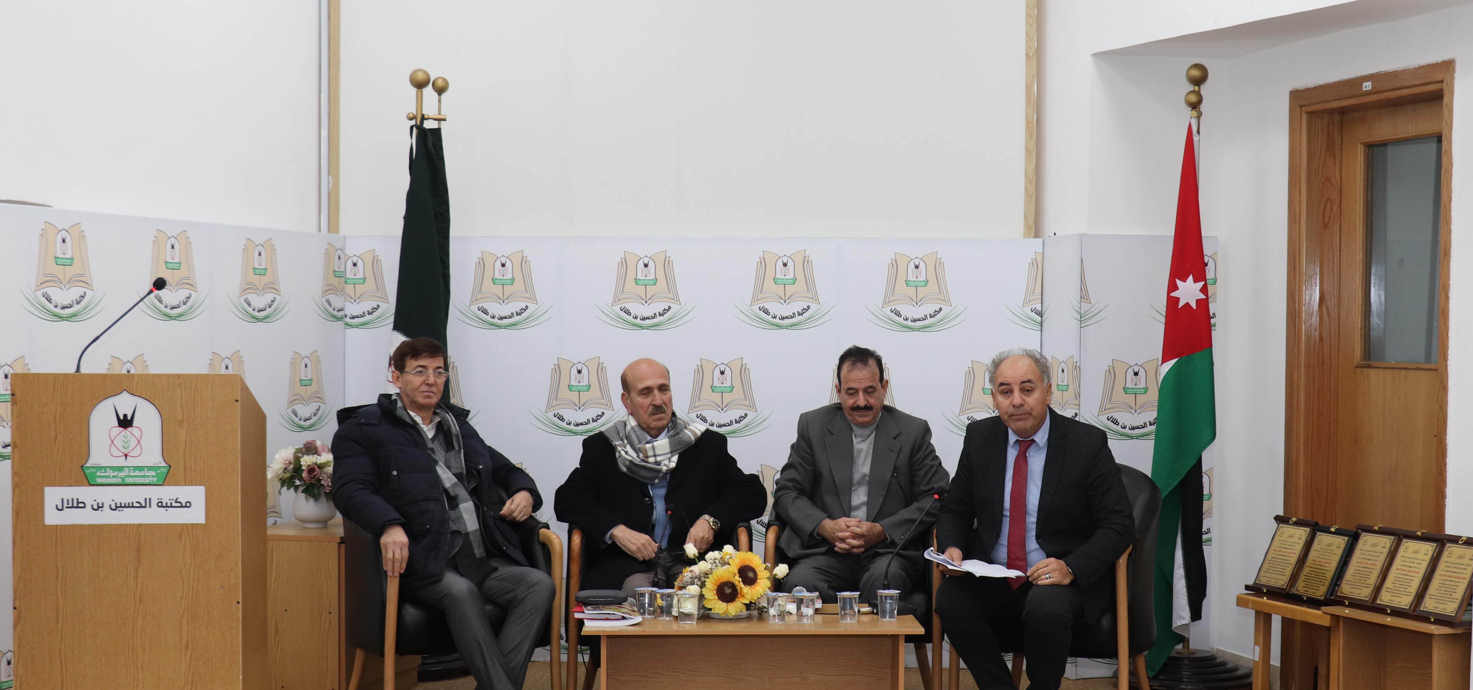 مكتبة الحسين بن طلال تنتدي لمناقشة كتاب " الاستشراق والاستشراق الداخلي ومصطلح الأروينتولوجيا - علم الشرق"