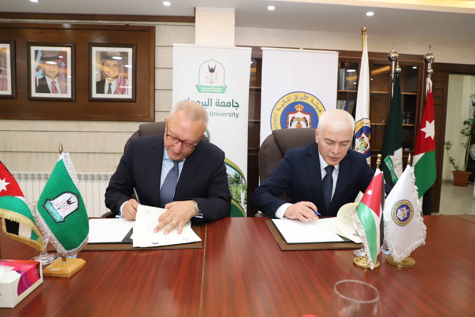 "اليرموك" وهيئة الأوراق المالية توقعان مذكرة تفاهم لتمكين الطلبة بالجوانب الفنية بسوق رأس المال