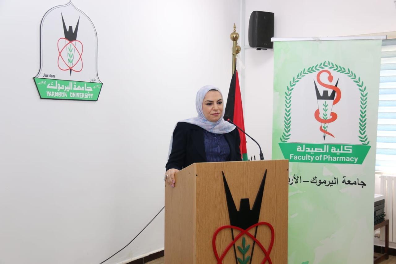كلية الصيدلة تنظم يوما وظيفيا بعنوان "رحلة الصيدلاني من الدراسة إلى الممارسة"- صور