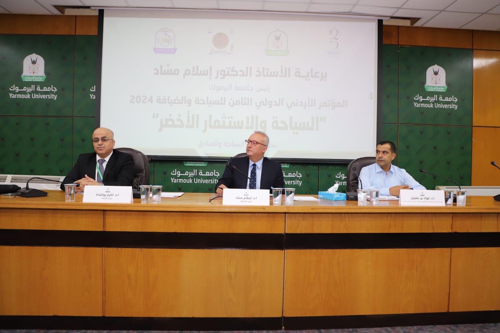 مسّاد يرعى افتتاح مؤتمر السياحة والاستثمار الأخضر في "اليرموك"- صور