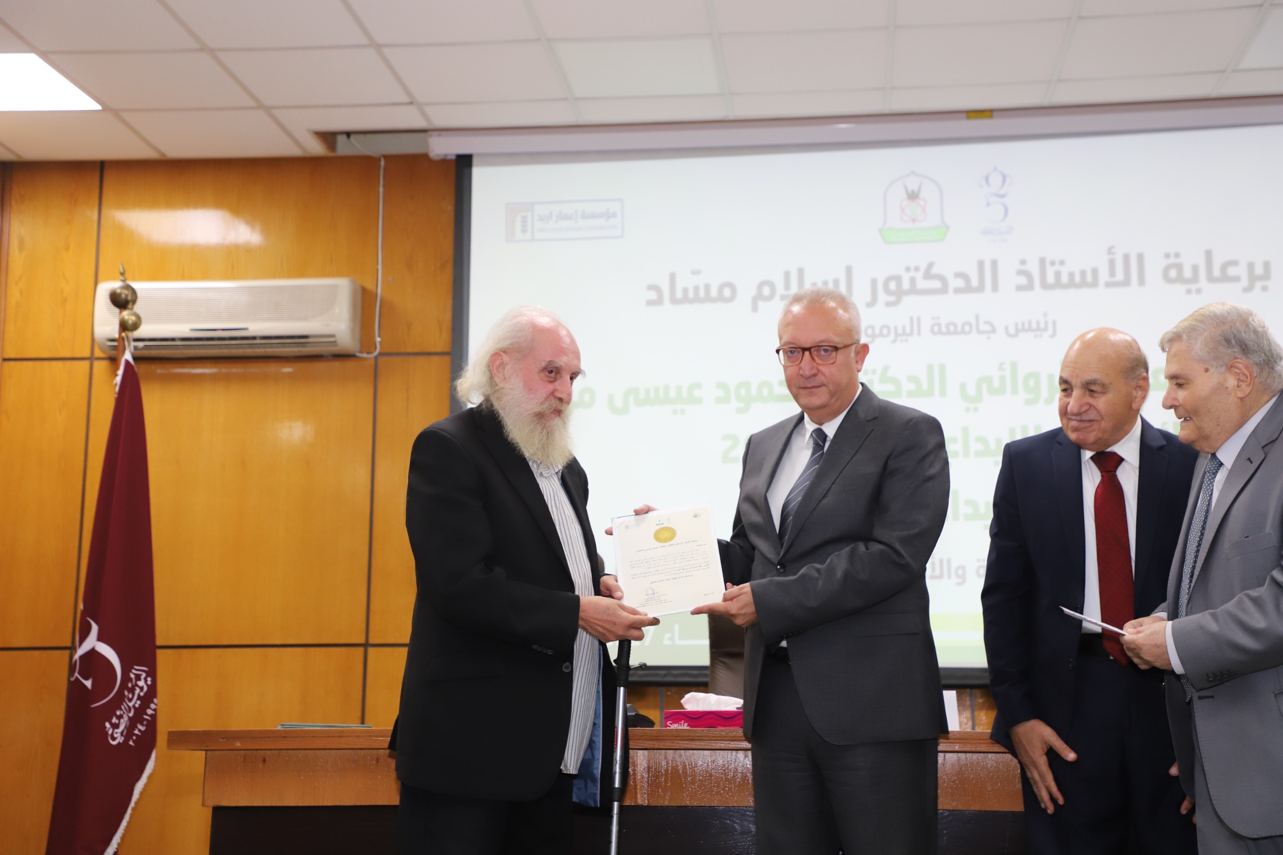 "اليرموك" تمنح جائزة "عرار للإبداع الأدبي 2024" للروائي محمود عيسى موسى