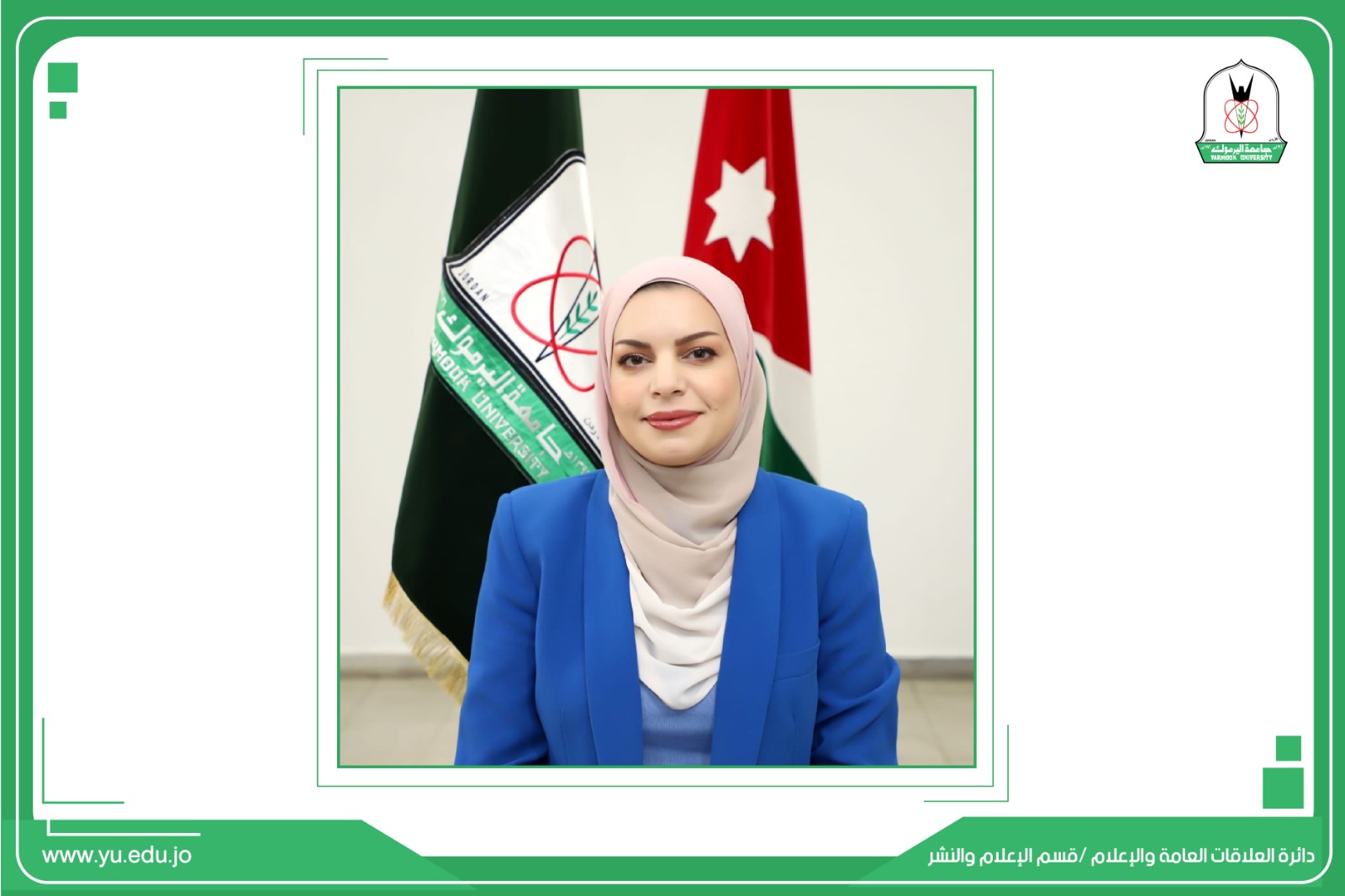 السليمان قائما بأعمال عميد كلية الطب في "اليرموك"