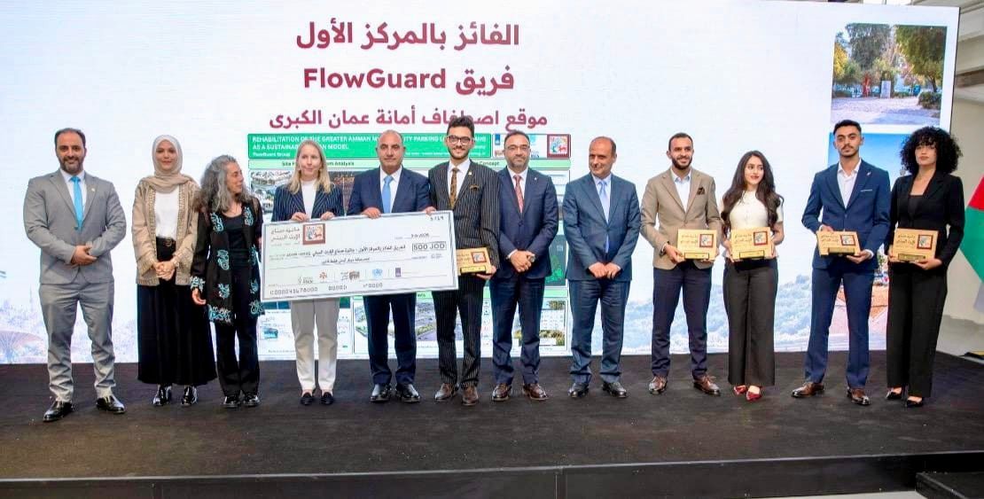 اليرموك: فريق FlowGuard من كلية الحجاوي للهندسة التكنولوجية يحقق المركز الأول في جائزة