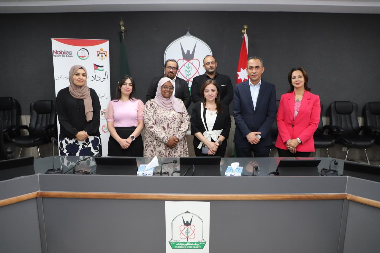 جامعة اليرموك وشركة النبلاء للتنمية المستدامة توقعان مذكرة تفاهم لإطلاق حملة “لنرَ الحياة بعيون الوداد”