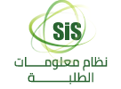 sis